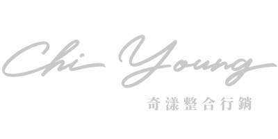 奇漾整合行銷